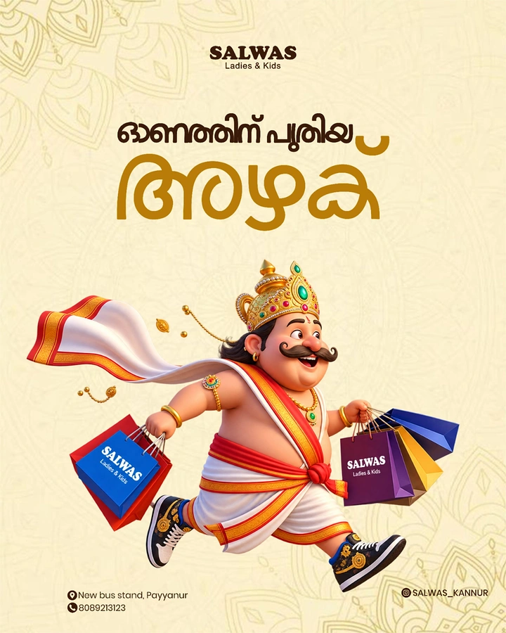 Onam creative ad: 3D Mahabali running with shopping bags