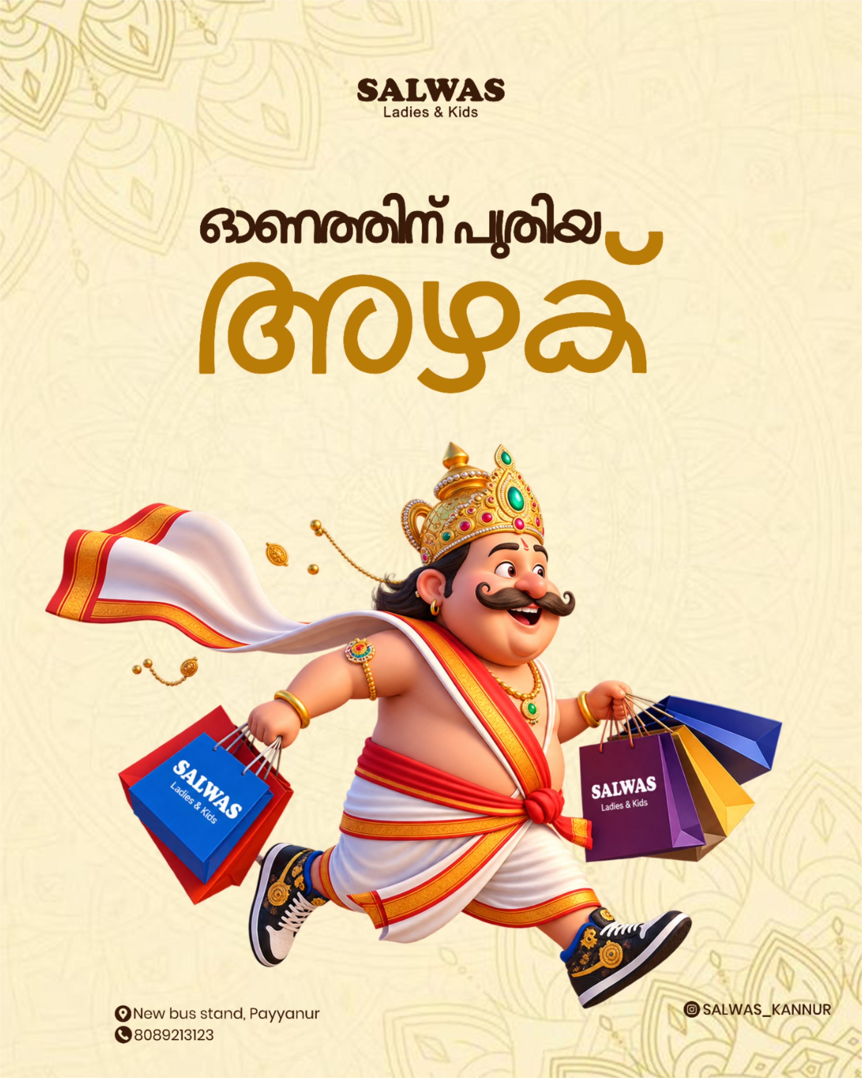 3D Mahabali running with shopping bags