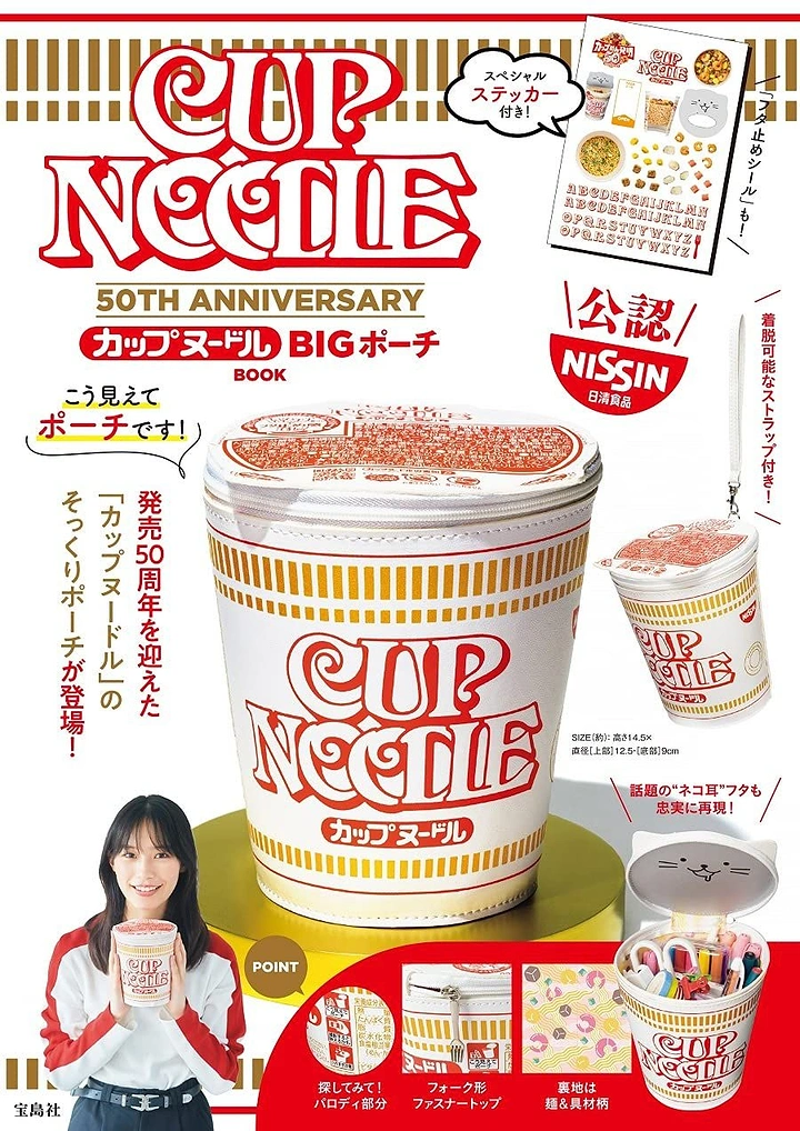 Instant Noodles & Pasta Brands creative ad: Anniversary product-history editorial composition