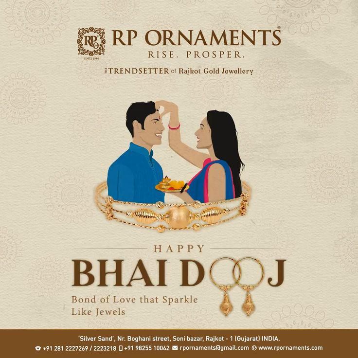 Illustrated sister applying tilak to her brother, framed by a gold bangle