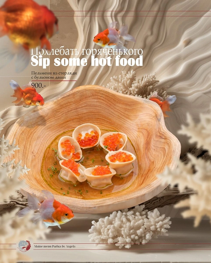 Seafood Restaurants creative ad: Whimsical underwater hot-food composition