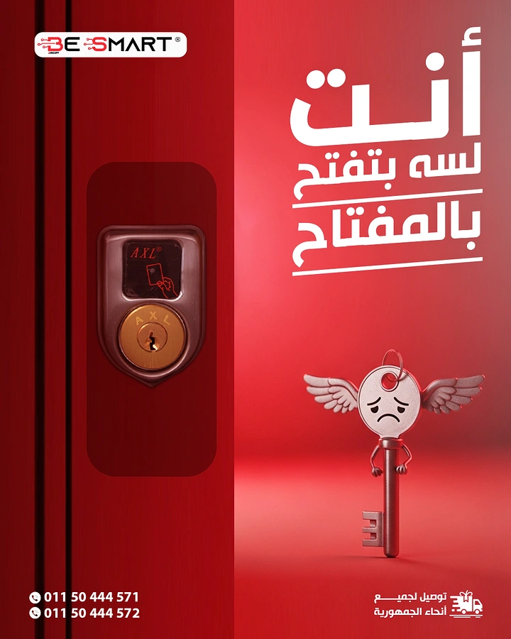 Locksmiths creative ad: Sad winged key character, bold red ad