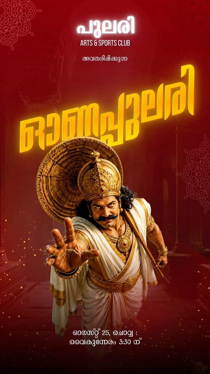 Onam creative ad: King Mahabali with an olakkuda umbrella reaching toward the viewer