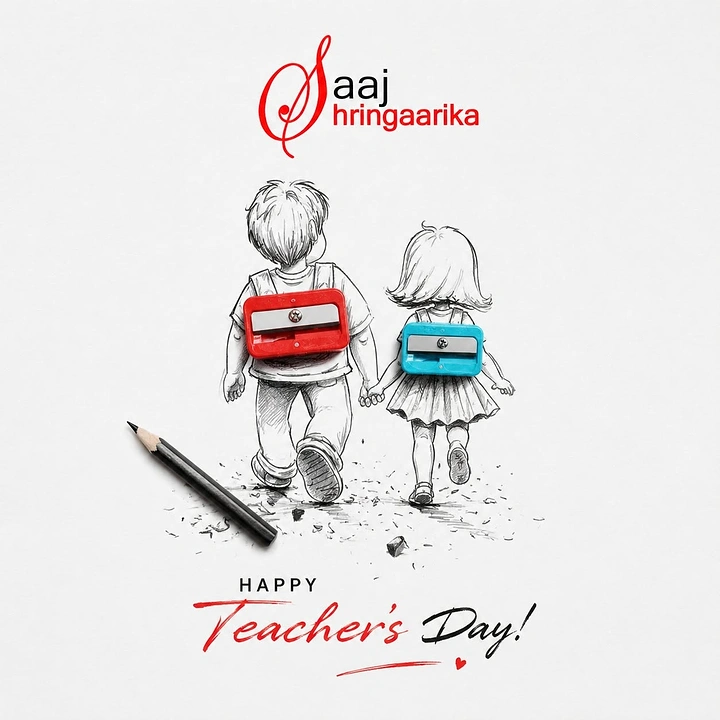 Teachers Day creative ad: Sketched children walking hand in hand with real pencil sharpeners as school bags