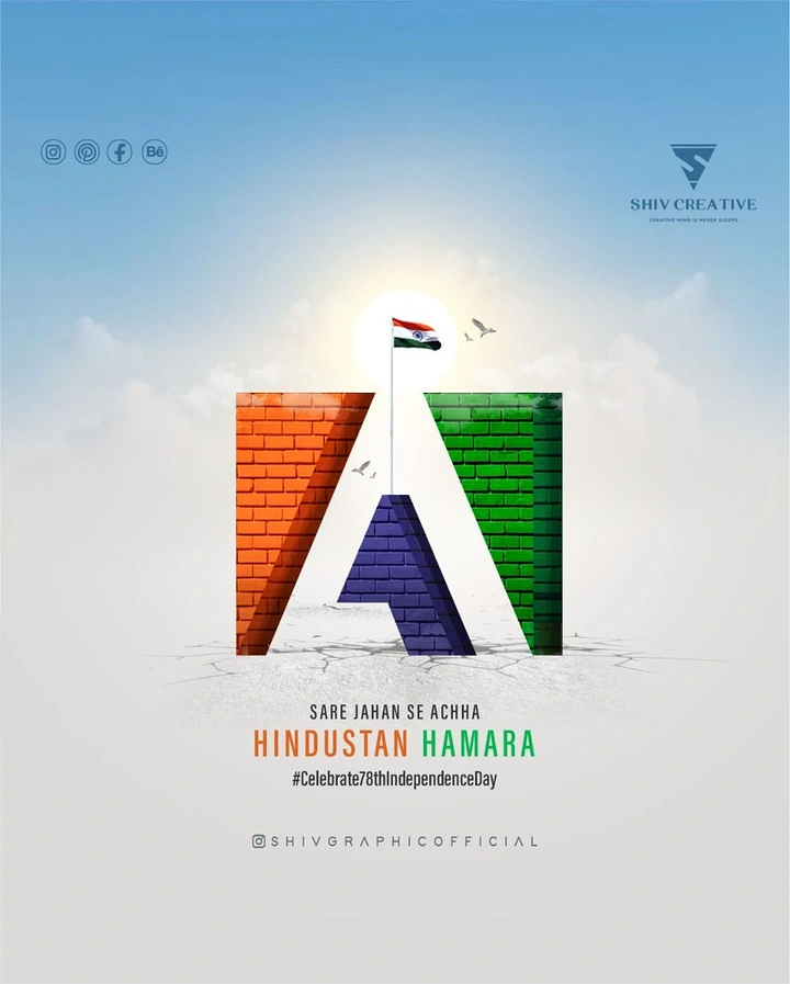 Independence Day creative ad: Tricolour brick wall sculpture shaped like an A, with the flag raised in its gap