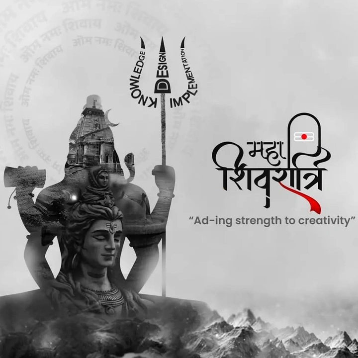 other-festival creative ad: Shiva silhouette filled with a temple, statue and mountains, with a typographic trishul