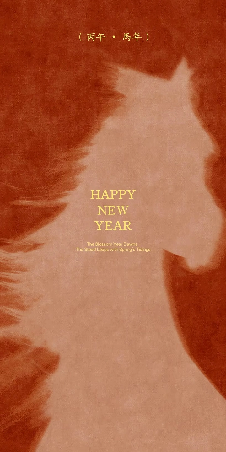 Lunar New Year creative ad: Pale horse silhouette with a windswept mane
