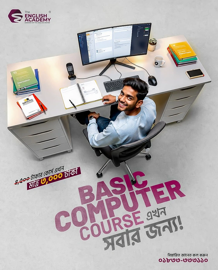 Computer Training Institutes creative ad: Smiling young man at a computer desk seen from above, turning toward the camera