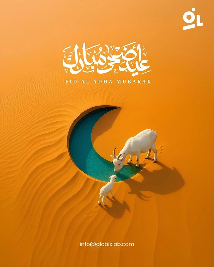 Eid creative ad: Crescent-shaped pool in desert sand with goat and kid