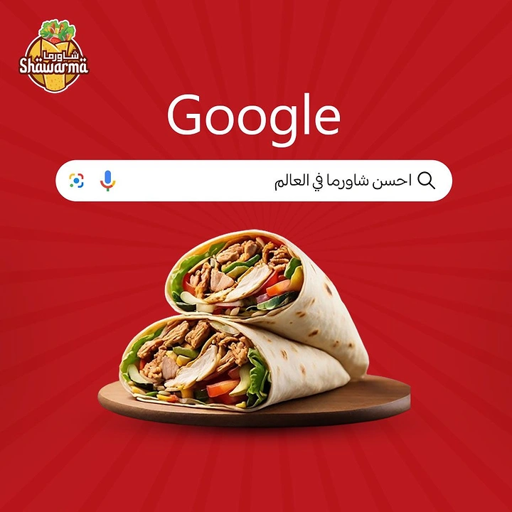 Arabic & Middle Eastern Restaurants creative ad: Google search interface becomes campaign concept