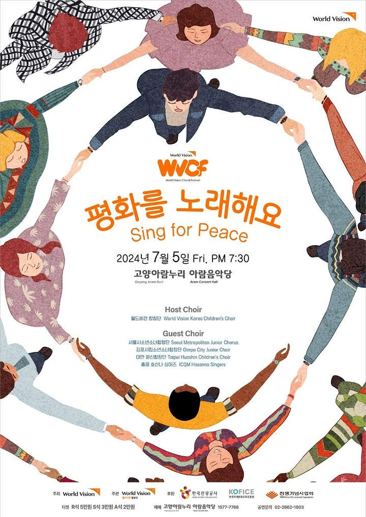 Creative ad: Diverse illustrated people holding hands in a circle, seen from above