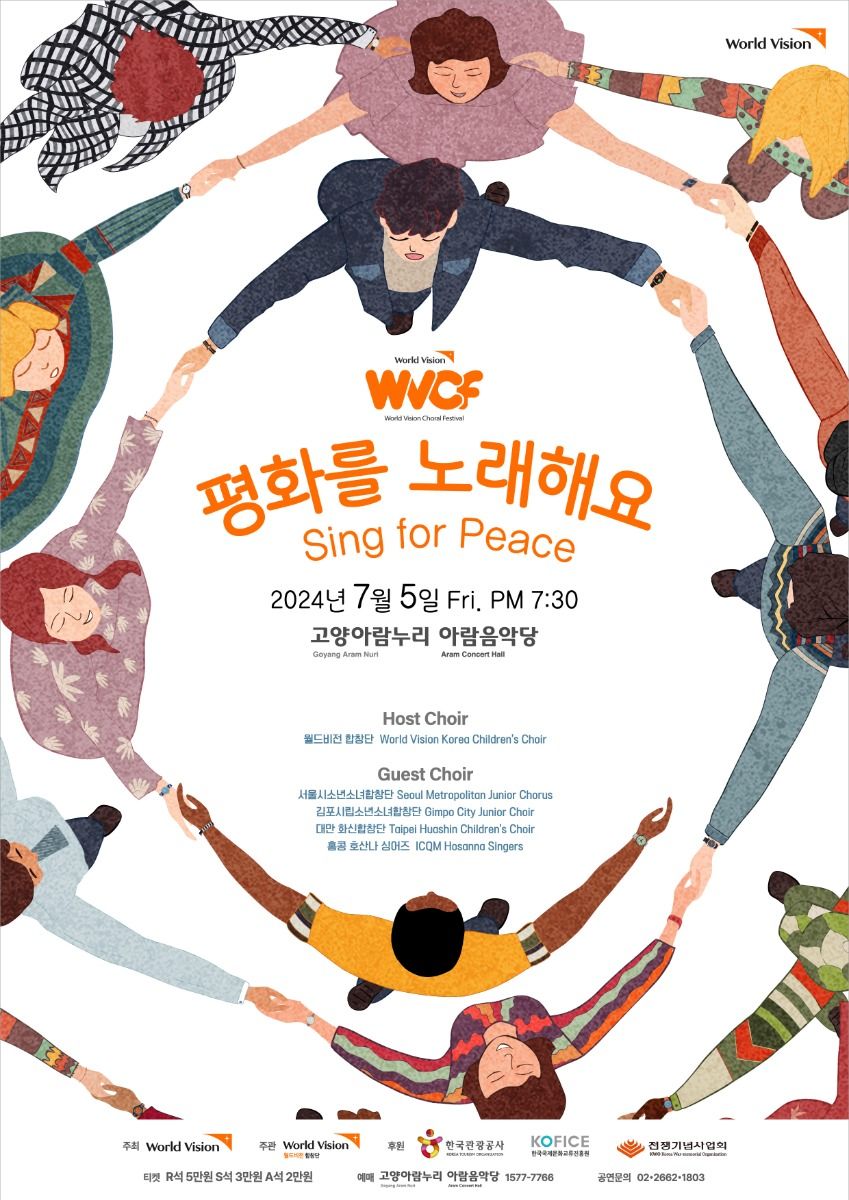 Poster: Diverse illustrated people holding hands in a circle, seen from above