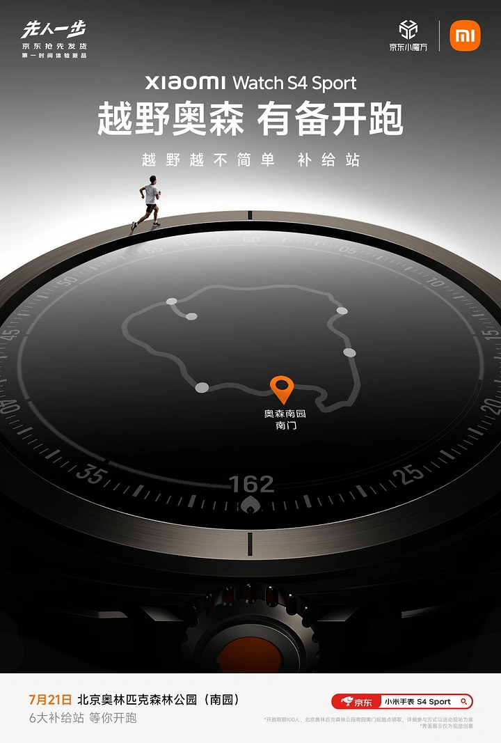 Gym & Fitness creative ad: Giant smartwatch face as a running track with tiny runner on bezel