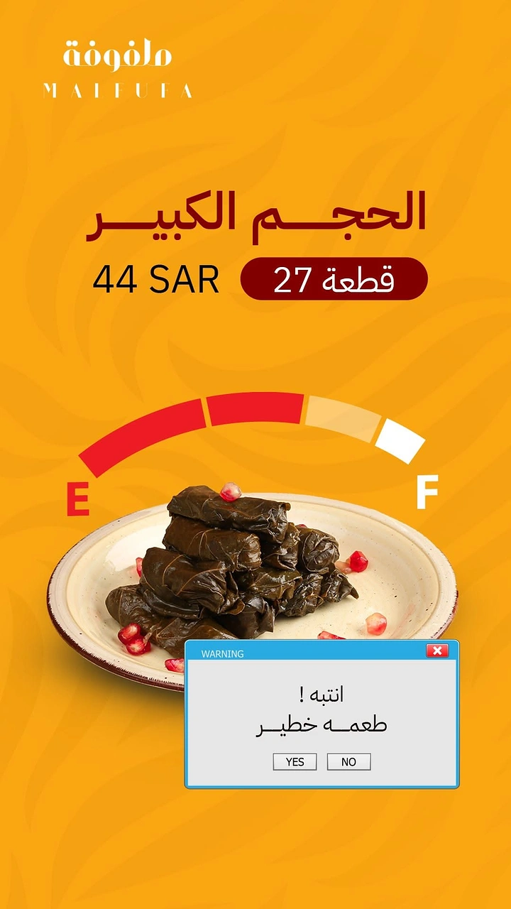 Arabic & Middle Eastern Restaurants creative ad: Fuel gauge turns portion size into offer idea