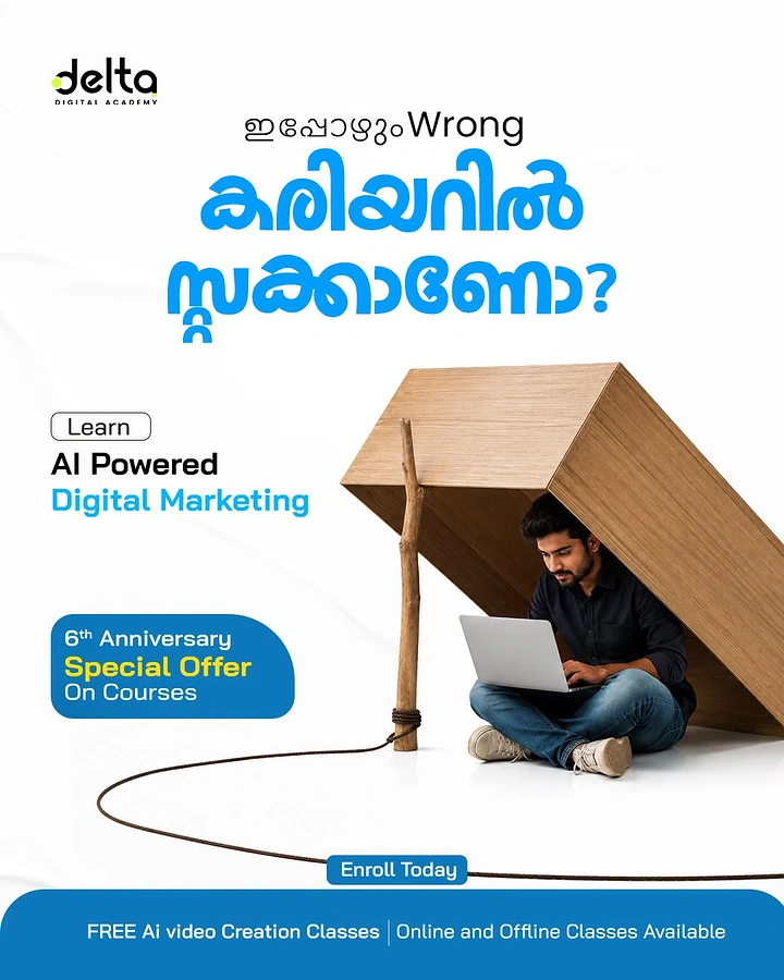 Online Courses & E-learning creative ad: Under-table image creates wrong-career metaphor