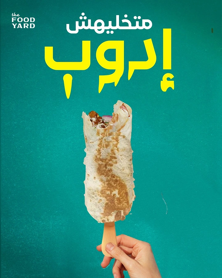 Arabic & Middle Eastern Restaurants creative ad: Shawarma popsicle metaphor, bold execution