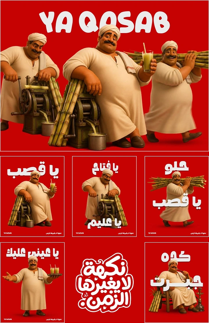 Arabic & Middle Eastern Restaurants creative ad: Humorous character campaign with repeated panels