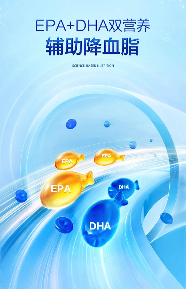 Supplements & Protein creative ad: Fish-shaped EPA and DHA softgels swimming