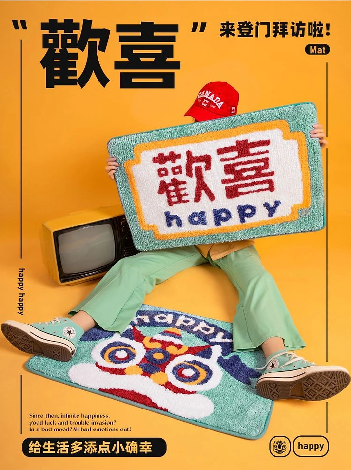 Rugs & Carpets creative ad: Festival message embedded in rug design