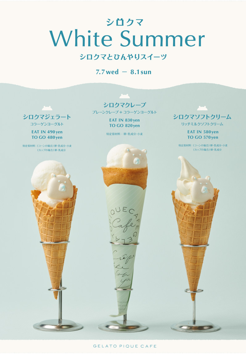 Poster: Three white desserts with polar-bear toppers in cones on stands