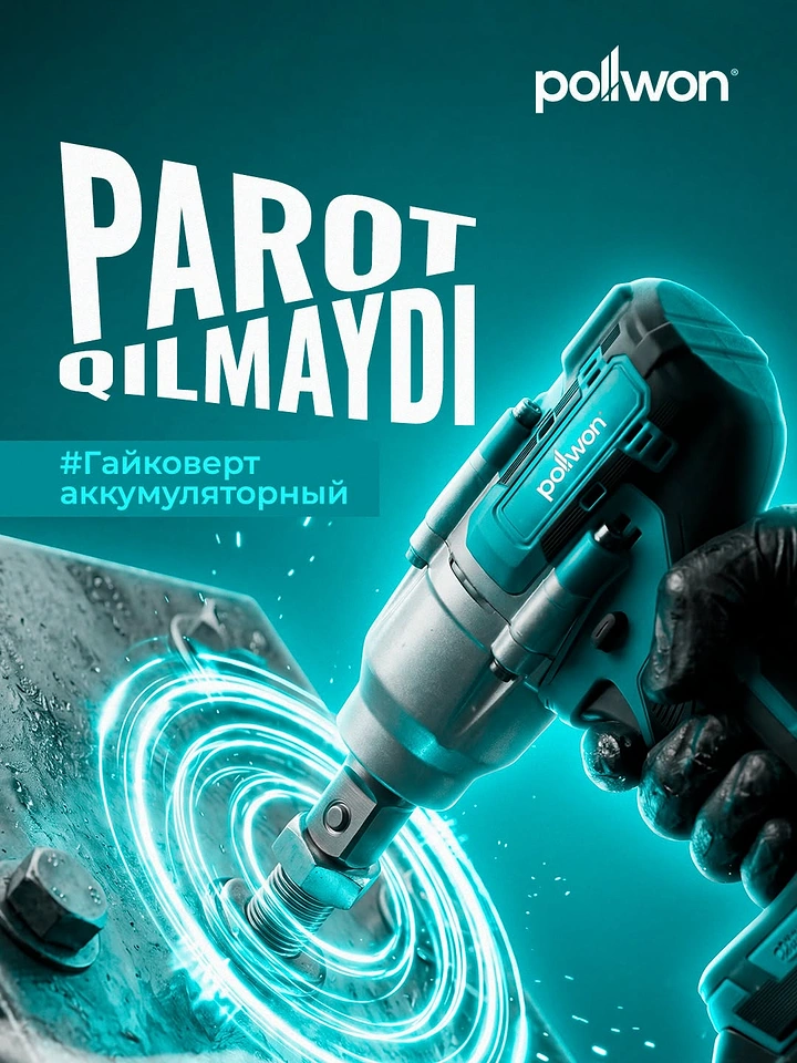 Power Tools creative ad: Electric energy visualizes tool power