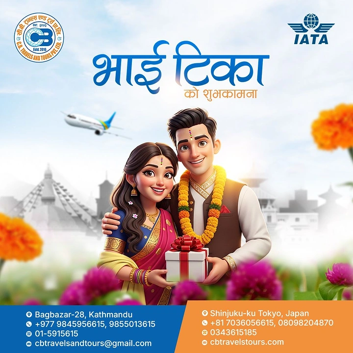 Bhai Dooj creative ad: Smiling brother and sister in traditional clothing holding a gift