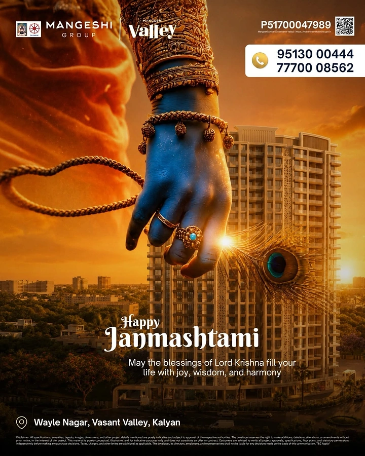 Janmashtami creative ad: Giant blue Krishna hand holding a peacock feather over a residential tower at sunset