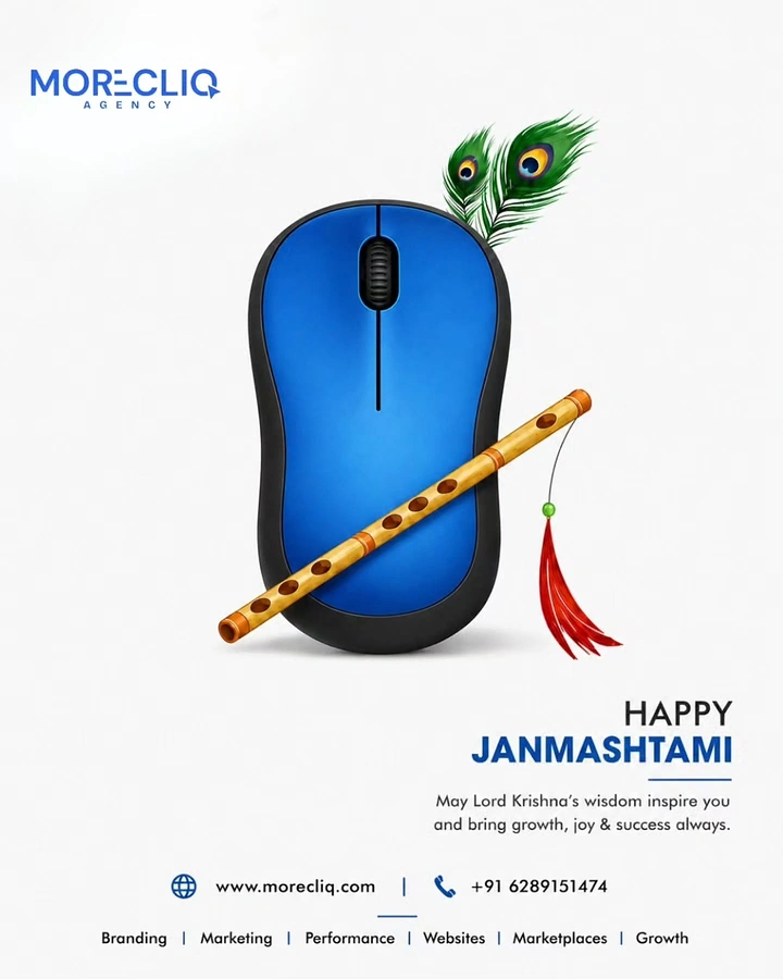 Janmashtami creative ad: Blue computer mouse with a bansuri flute and peacock feathers