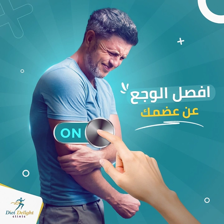 Pain Relief Brands creative ad: Hand switch cleverly turns pain off