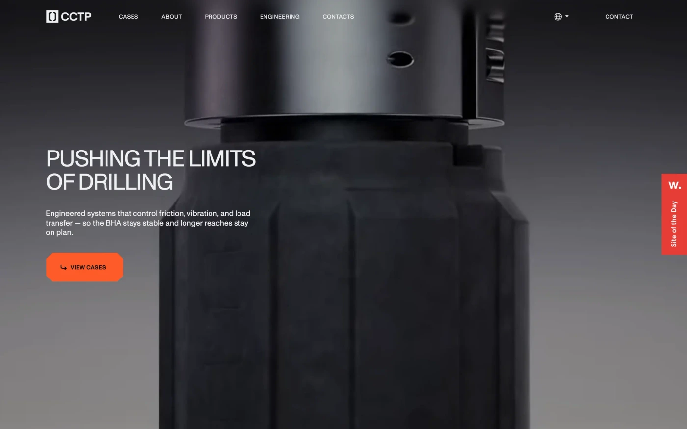 Sstr homepage